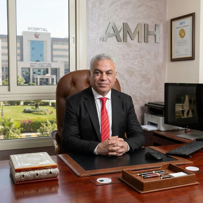 إيه إم إتش لإدارة المستشفيات |المدير التنفيذى لشركة AMH